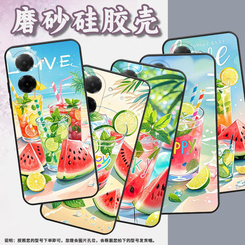适用红米K80Ultra手机壳K70Pro冠军版晴朗note14保护套红米15防摔23076RN4BI硅胶note15Pro+时尚软壳