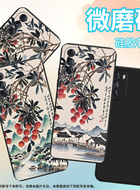 适用MOTOOne5GACE手机壳岭南水乡高级感G2022磨砂壳MotorolaG5GPlus时尚摩托罗拉GPower2022中国风保护套