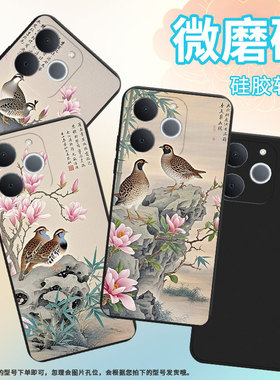 适用RealmeNote70手机壳商务时尚真我NarzoN65磨砂壳防摔RealmeNote70T鹌鹑全包边Note60潮流保护套