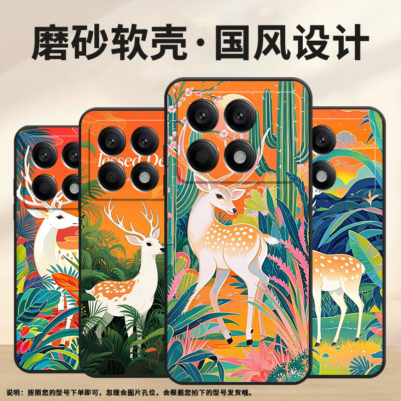 适用小米POCOX3Pro手机壳X3超薄21061110AG男女款XiaomiPOCOX4GT时尚X5Pro软壳2311DRK48G硅胶X6Pro保护套