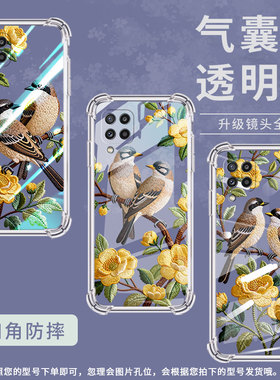 适用三星M536S手机气囊壳SamsungM32Prime中国风三星M40手机壳刺绣花鸟全包边GalaxyM80s四角防摔保护套