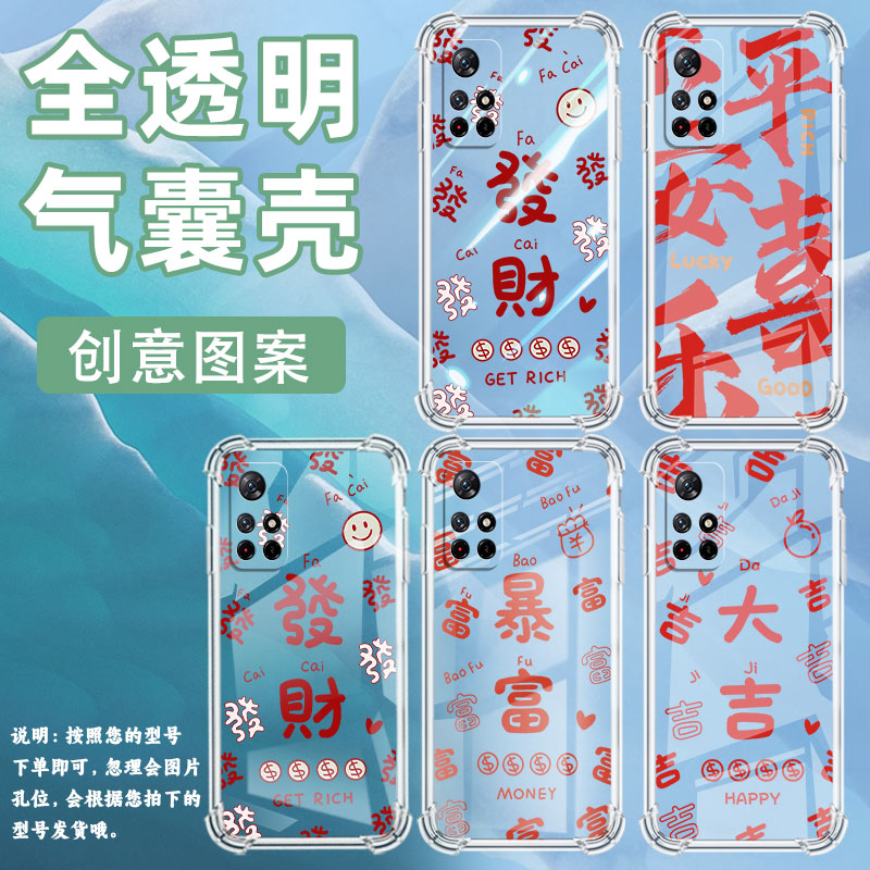 适用小米PocoM3手机壳PocoM7高级感小米PocoM6Plus发财PocoM5S气囊壳小米PocoM4Pro时尚商务男女保护套