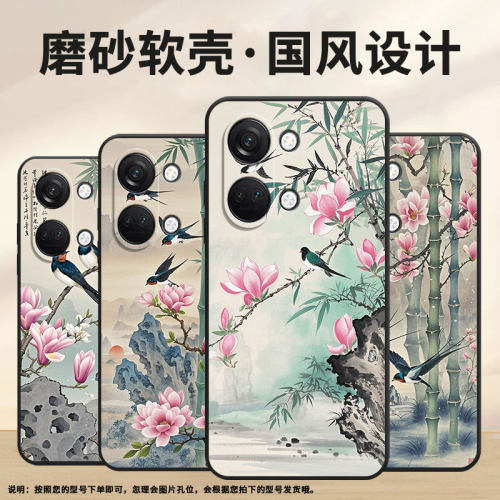 适用一加Nord3手机壳Nord2T商务NordN20燕子站树枝GN2200硅胶OneplusNordCE耐磨NordCE3保护套CPH2467软壳