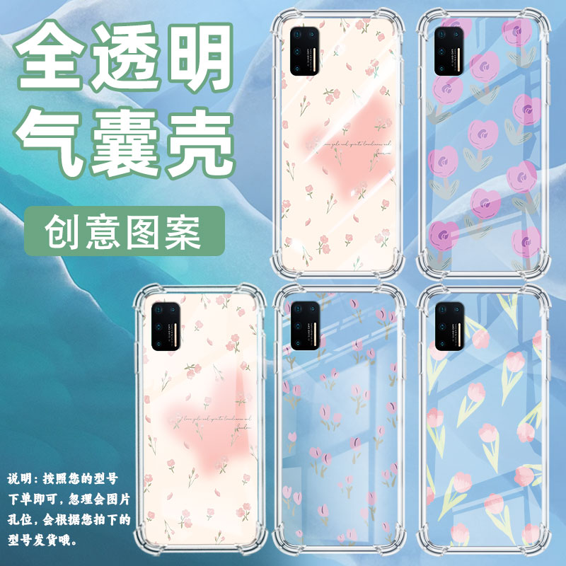 适用坚果手机Pro2手机壳坚果pro2s满屏郁金香坚果手机Pro3全包边坚果手机3气囊壳防摔男女款高级感保护套