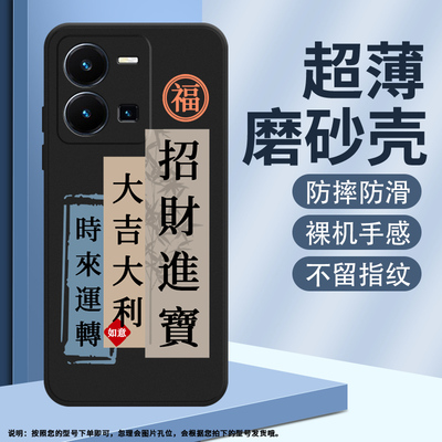 适用vivoY30海外版4G保护壳