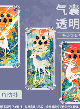 适用荣耀Magic3手机壳Magic5Lite白色梅花鹿荣耀Magic3Pro气囊壳荣耀Magic5至臻版时尚Magic7Lite保护套