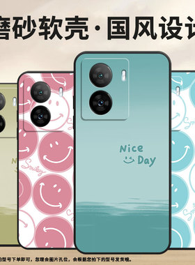 适用iQOOZ1手机壳iQOOZ1x防摔V2073A软壳Z5xhappy dayiQOOZ6Pro全包边iQOOZ10X商务Z9TurboV2312A保护套