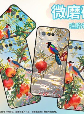 适用华硕ROG6手机壳AI2201_D全包边ROG7软壳AsusROGPhone8耐磨ROG8Pro商务树上的石榴AI2205_C硅胶ROG9保护套