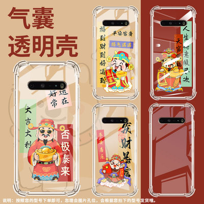 适用lgv40thinq气囊手机壳lgv50sthinq双摄版四角防摔lgv50thinq手机壳lgv60thinq商务天官赐福保护套