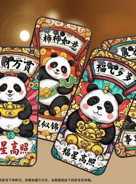 适用华硕ROG6手机壳AI2201_D全包9Pro软壳AsusROGPhone8耐磨ROG8Pro商务福气多多AI2205_C硅胶ROG9保护套