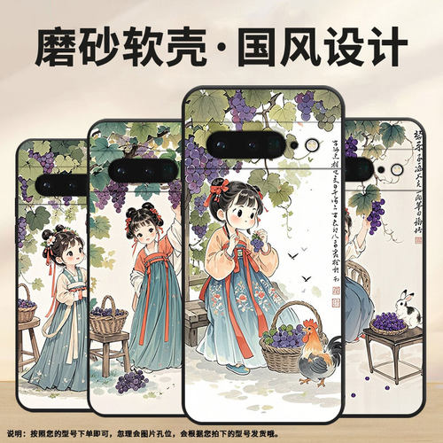 适用谷歌PixeL6Pro手机壳GLUOG不掉色GooglePixel7Pro保护套GP4BC可爱的女孩PixeL6Pro全包简约高级磨砂壳