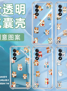 适用一加Nord5手机壳一加13T潮流Q版仓鼠一加Ace5竞速版气气囊壳一加10硅胶OnePlusNord5海外版保护套