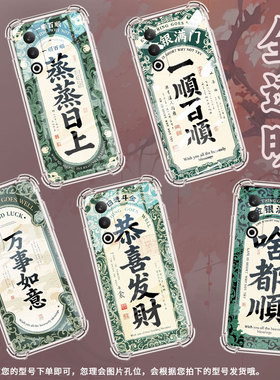 适用一加Nord手机壳OnePlusNord2全包边1+Nord2T恭喜发财1加Nord3气囊壳一+Nord4防摔0neplus时尚保护套