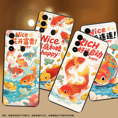 适用传音TecnoSpark9T非洲手机壳Spark9锦鲤财运连连商务Spark9Pro磨砂壳TecnoSpark8C防摔Spark30Pro保护套