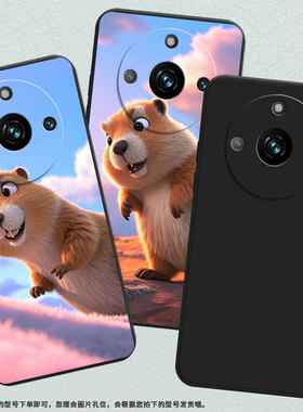 适用RealmeNarzo60手机壳土拨鼠商务真我Narzo60x时尚磨砂壳RealmeNote60Pro超薄RMX3750全包边保护套