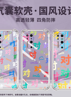 适用坚果手机R2气囊手机壳四角防摔彩色对字坚果R2商务手机壳时尚锤子坚果R1全包边DT2002C硅胶保护套