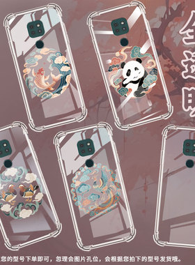 适用MotoG10手机气囊壳MotoG9play四角防摔MotorolaG9Power中国风摩托罗拉G9印度版手机壳鲤鱼纹样保护套