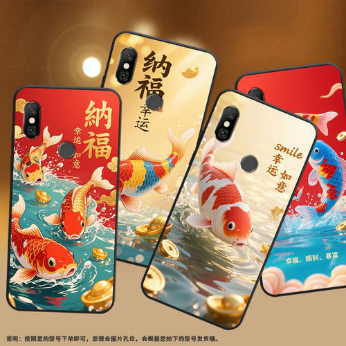 适用红米6手机壳红米note6全包Redmi6Pro硅胶M1804C3CG纳福锦鲤6A商务M1806E7TG个性红米note6Pro保护套