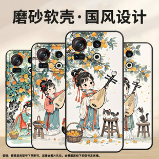 保护套 超薄Z60sPro个性 适用努比亚Z40sPro手机壳NX702J全包NubiaZ70Ultra优美曲子 硅胶Z60Ultra领先版