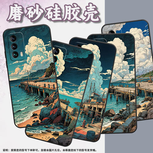 适用魅族15手机壳m15感受海风6th高级感meizu16xs全包边m192q耐磨魅族18魅族18pro个性16thplus保护套