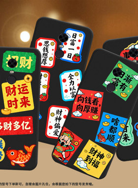 适用红米5Plus手机壳商务note82021国外磨砂壳日富一日RedmiS2高级感红米7男女M1810F6G全包边小米保护套