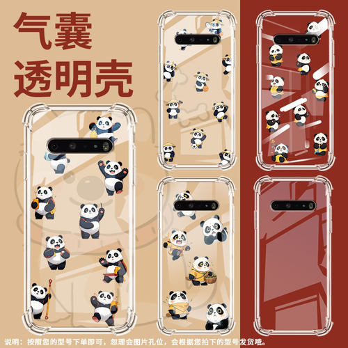 适用LGV50sThinQ双摄版气囊手机壳LGV60ThinQ四角防摔LGV50ThinQQ版熊猫手机壳LGV40ThinQ个性保护套