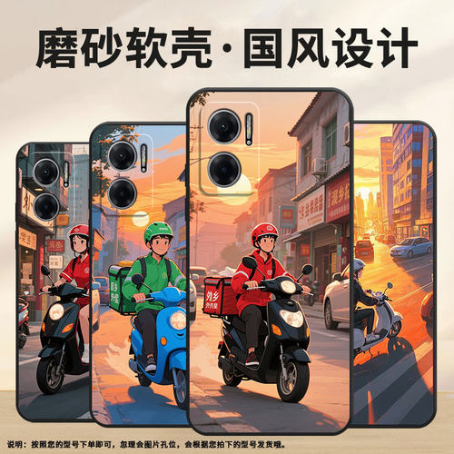 适用红米note10手机壳Note11S防摔M2103K19I软壳中国速度RedmiNote11高级感2201116TG时尚Note11SE保护套