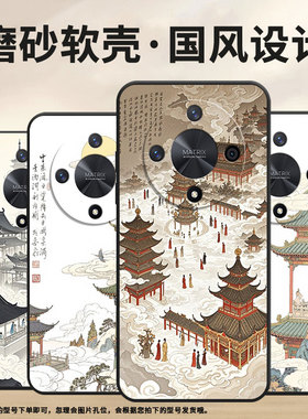 适用荣耀X9A手机壳ALI-NX1商务X9C黑色极繁主义X40防摔V40轻奢版ALI-AN00软壳V40Lite硅胶荣耀V40保护套