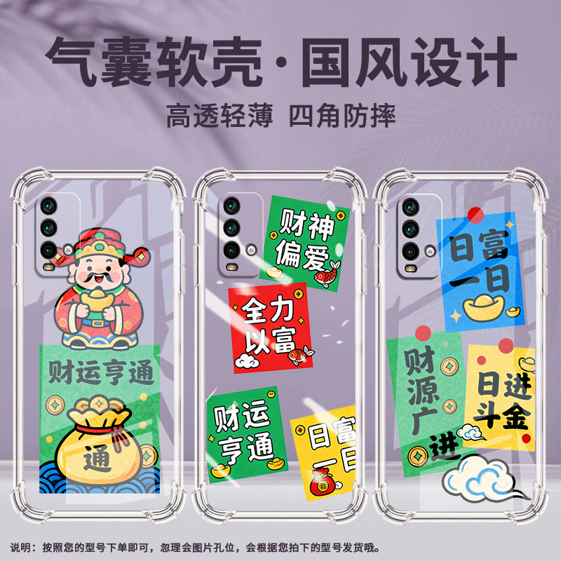 适用红米Note9手机壳红米8A防摔RedmiNote9Pro高级感红米Note5气囊壳红米Note9T事事顺意商务小米保护套