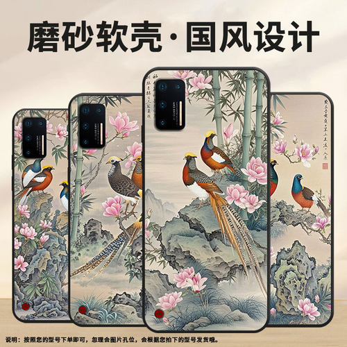 适用坚果Pro手机壳防摔爆OS105商务锤子坚果Pro2s全包边坚果3保护套DT1901A新中式油画Pro3硅胶Pro2磨砂壳