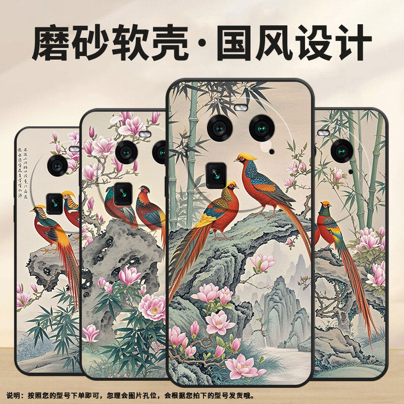 适用oppoa1pro手机壳a2pro商务假山全包边0pp0f2