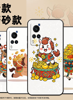 适用vivoX9手机壳X9sPlus防摔V1938T超薄viviX80Lite男女X23硅胶X60商务X80V2133A时尚X21ud二次元风格软壳