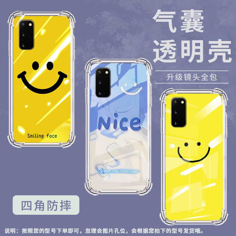 适用三星S8+手机壳S21Ultra防摔三星Note20黄底笑脸三星S10e高级Note9气囊壳硅胶Galaxy全包边潮流保护套