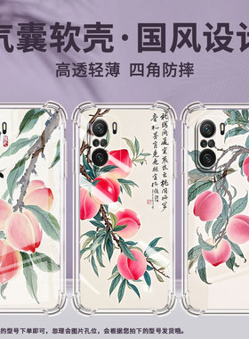 适用小米PocoC31手机壳PocoF3水彩画小米PocoF7Ultra气囊壳PocoF2Pro时尚小米PocoF7Pro高级感防摔硅胶保护套