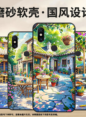 适用小米POCOF1手机壳防摔Xiaomi5x耐磨MCE16全包边小米6硅胶M1804E4A阳光洒满院子mix3商务POCOF2Pro保护套