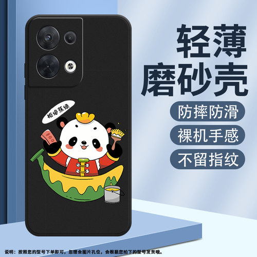 OPPOOPPOReno85G硅胶小众时尚卡