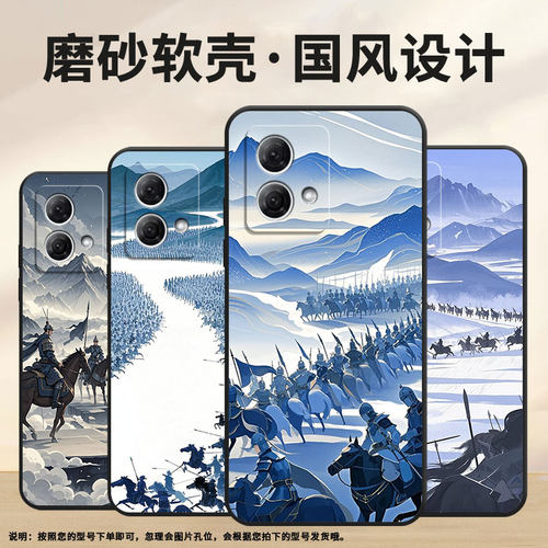 适用MOTOG50手机壳E15防摔XT2221-1保家卫国摩托罗拉G54软壳G73/G82轻薄MotorolaGPowerXT2125-4保护套