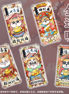 适用三星A9StarLite手机壳三星A40s发财暴富三星A90气囊壳SamsungA20S男女款GalaxyA70s硅胶防摔保护套