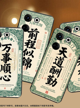 适用传音TecnoCamon20Premier手机壳全包边Camon20磨砂壳TecnoCamon20Pro前程似锦时尚CK8n男女款保护套