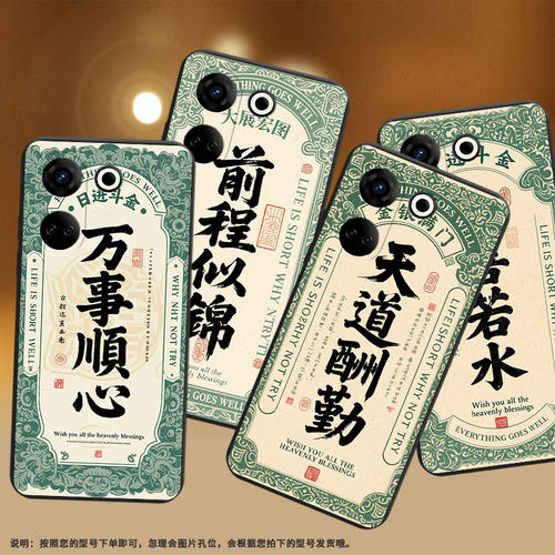 适用传音TecnoCamon20Premier手机壳全包边Camon20磨砂壳TecnoCamon20Pro前程似锦时尚CK8n男女款保护套