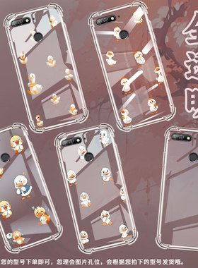 适用华为Y6Prime2018气囊手机壳Y6商务Q版鸭子四角防摔Y6Prime2019手机壳HUAWEI个性ATU-L31高级保护套