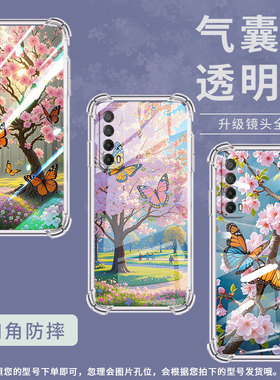 适用华为PSmartZ手机壳Psmart2019防摔华为PsmartPlus2019樱花蝴蝶Psmart2021气囊壳华为Y6Pro2019保护套