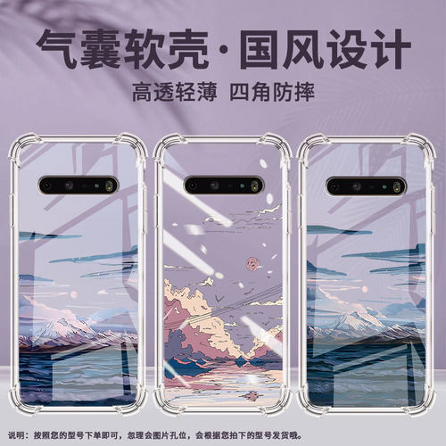适用LGK61手机壳硅胶LGK71全包边中国风LGStylo6气囊壳孔明灯山丘防摔LGV60高级感商务简约时尚潮流保护套