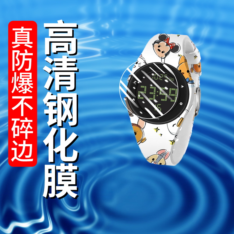 手表贴膜手表钢化膜保护膜水凝膜