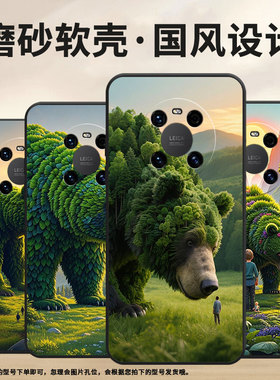适用华为mate20pro手机壳lya-l29全包绿色熊防摔mate40e耐磨mate50pro保护套华为mate70rsaln-al00软壳