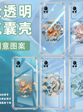 适用小米Civi1S气囊壳骏马纹样XiaomiPocoX7中国风小米Note10Lite手机壳小米Note10四角防摔高级感保护套