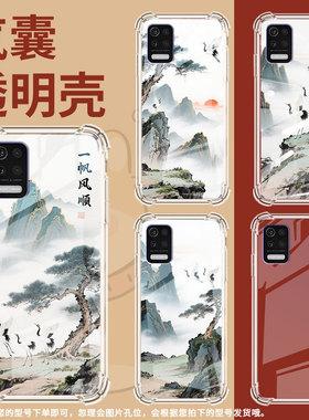 适用LGAristo5气囊壳高级感LGQ52四角防摔LGQ31手机壳LGstylo7全包边LM-Q310N潮流山水画男女款保护套