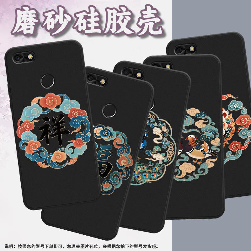 适用华为novaLite手机壳全包HUAWEIP9Litemini男女款华为G9Lite磨砂壳P10青春版商务时尚狮头纹样保护套