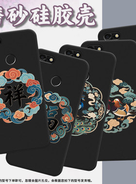 适用华为novaLite手机壳全包HUAWEIP9Litemini男女款华为G9Lite磨砂壳P10青春版商务时尚狮头纹样保护套