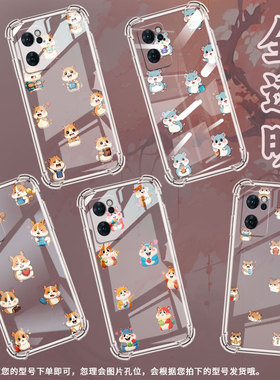 适用OPPOReno6手机壳OPPOReno6ZQ版仓鼠0pp0Reno6Lite气囊壳OPPOReno7防摔OPPOReno7Pro高级感保护套